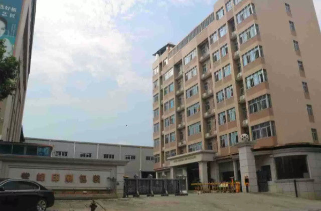 Quanzhou Yangxin Machinery Co., Ltd.